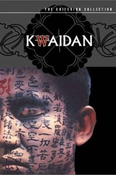 Kwaidan - As Quatro Faces do Medo