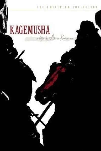 Kagemusha: A Sombra de um Samurai