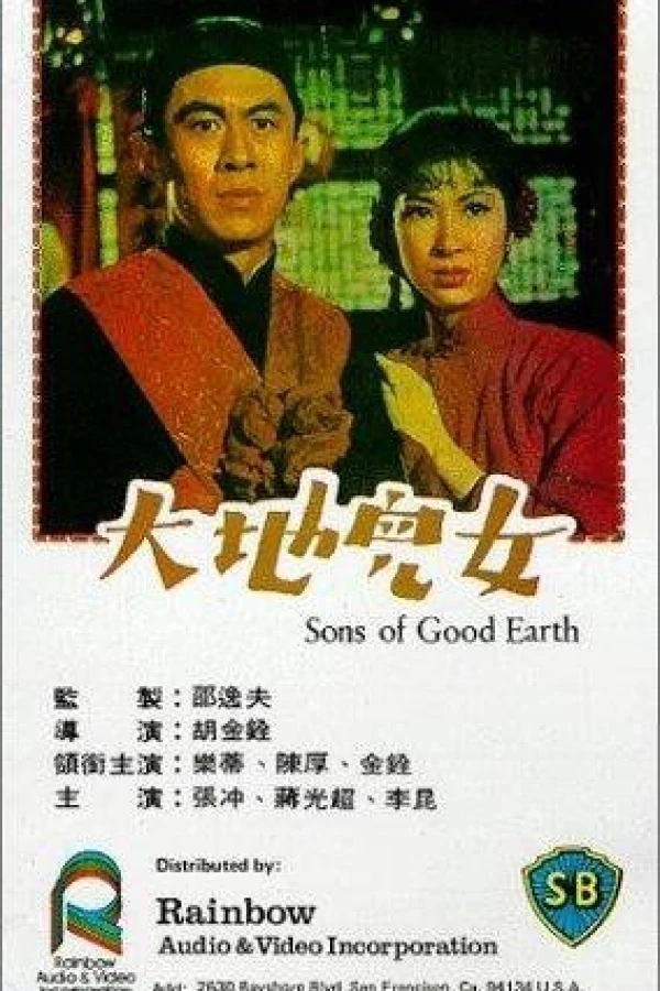 Sons of the Good Earth Cartaz