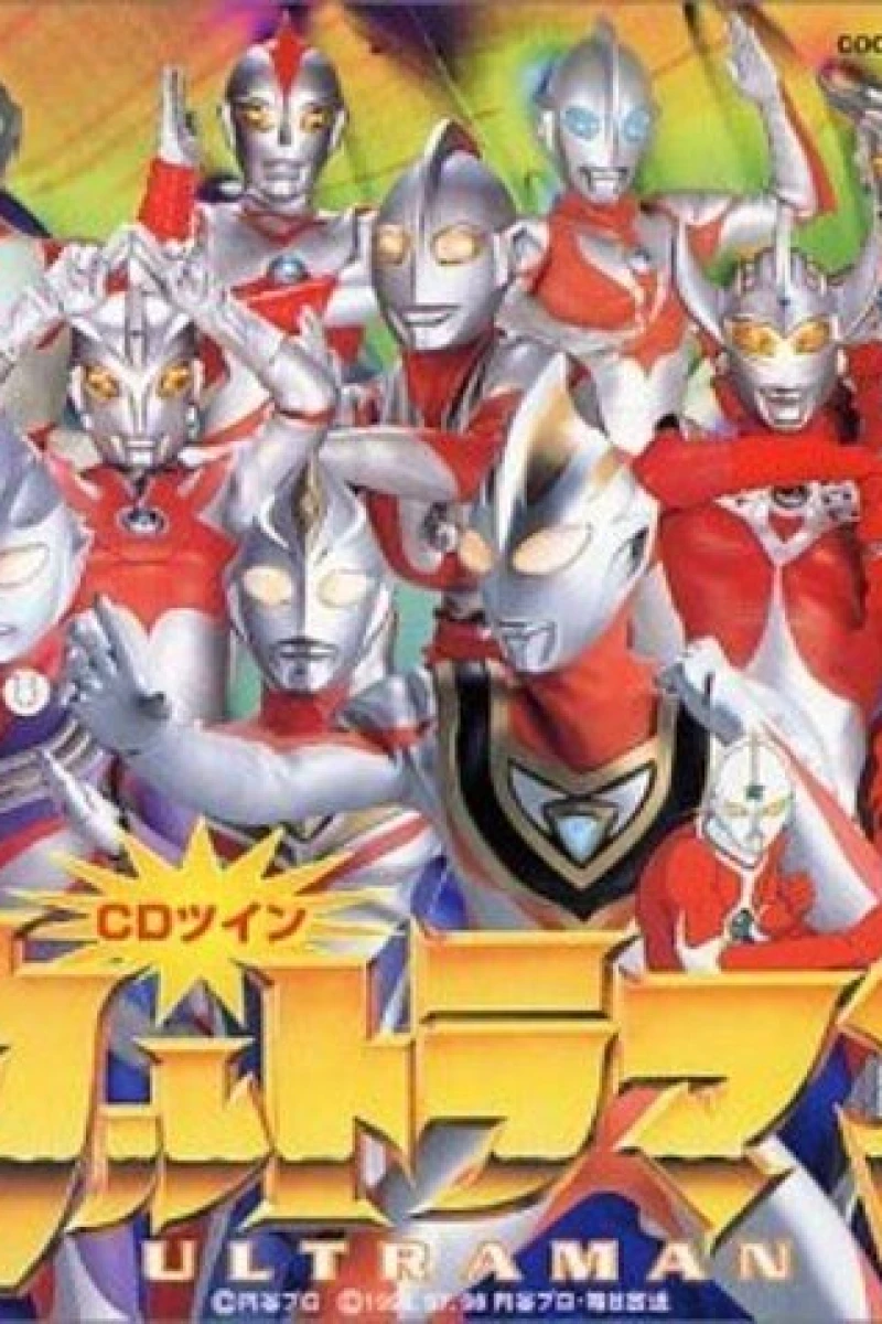 Ultraman Tiga Ultraman Dyna Ultraman Gaia: Battle in Hyperspace Cartaz