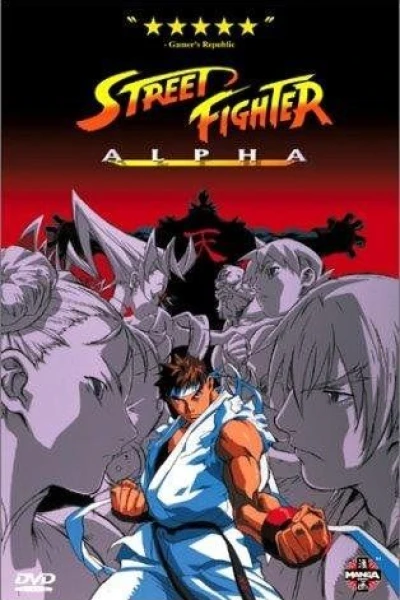 Street Fighter Alpha: O Filme